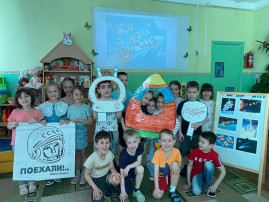 День Космонавтики День Космонавтики.